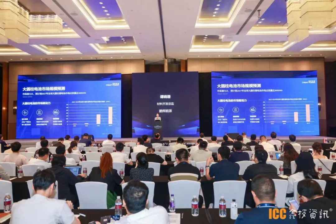 聚焦安全与耐用，尊龙凯时能源ICC高峰论坛分享电池创新成果